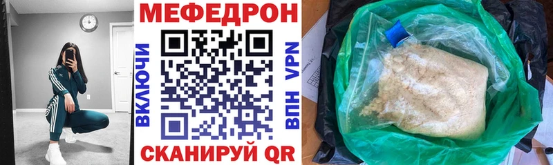 Купить закладку COCAIN  Мефедрон  Верея