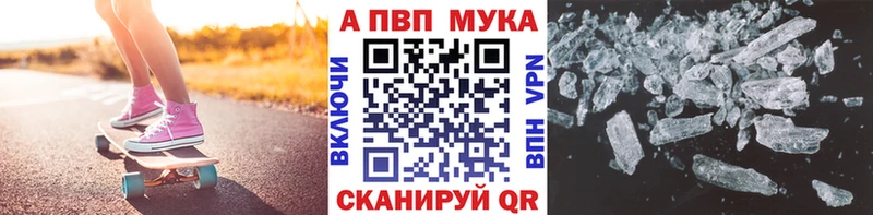 Alfa_PVP СК КРИС  Купить где  Верея 