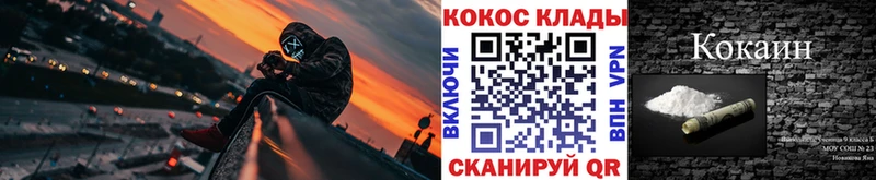 Купить закладки  Верея  Кокаин Columbia 