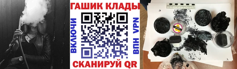 Купить где  Верея  ГАШИШ Cannabis 