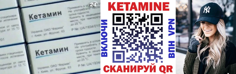 Купить закладки Верея КЕТАМИН ketamine