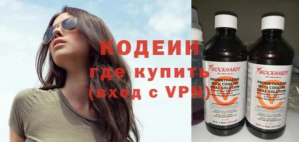 спиды Богородск