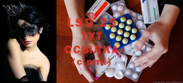 первитин Богородицк