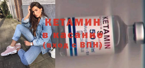 первитин Богородицк