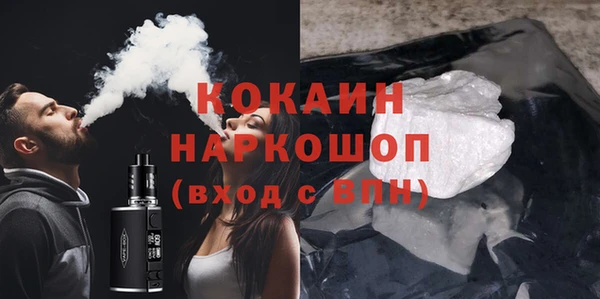 кокаин VHQ Богданович