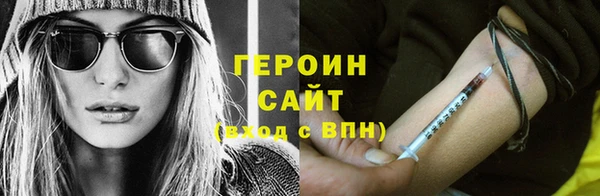 кокаин VHQ Богданович