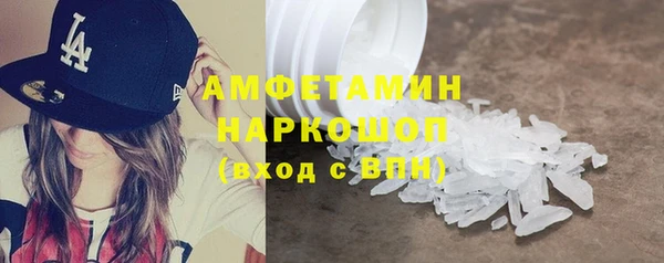 первитин Богородицк