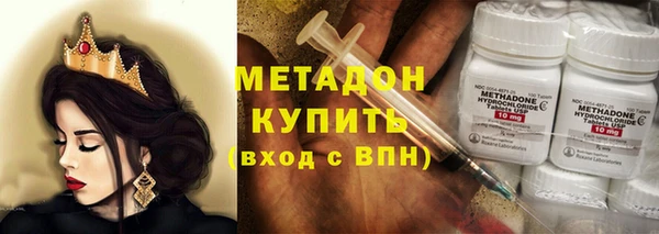 спиды Богородск