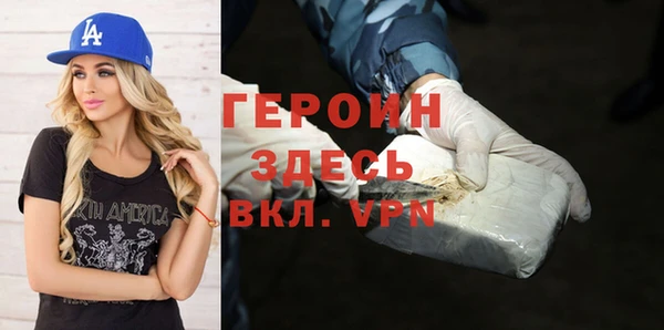 кокаин VHQ Богданович