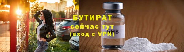 спиды Богородск