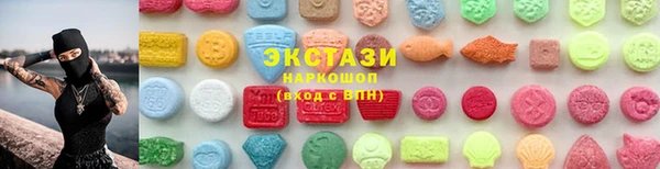 первитин Богородицк