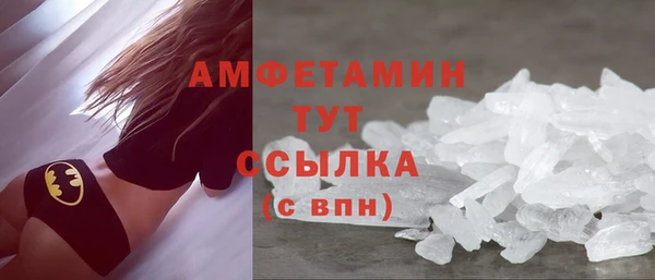 кокаин VHQ Богданович