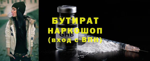 спиды Богородск