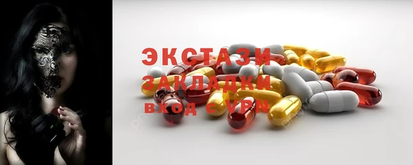 кокаин VHQ Богданович