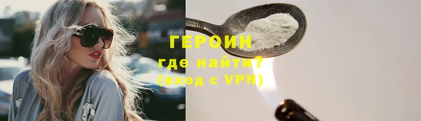 кокаин VHQ Богданович