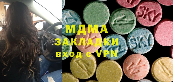 первитин Богородицк