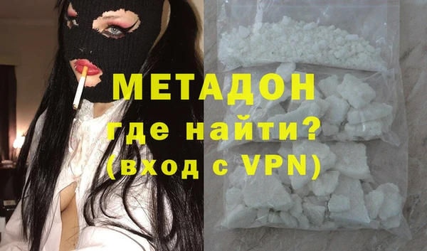 спиды Богородск