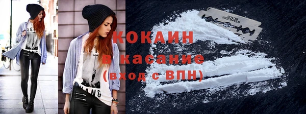 кокаин VHQ Богданович
