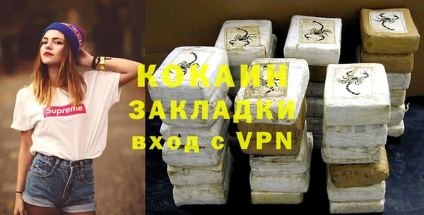 кокаин VHQ Богданович