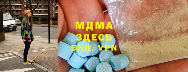спиды Богородск