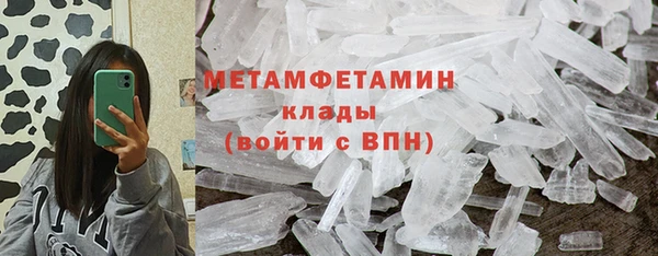 первитин Богородицк
