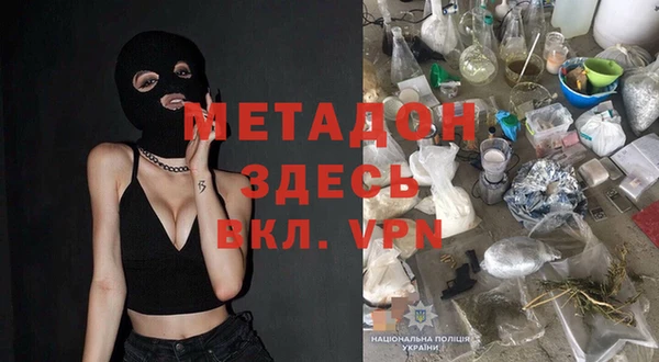 спиды Богородск