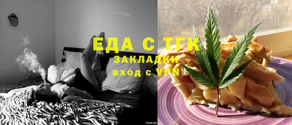 спиды Богородск