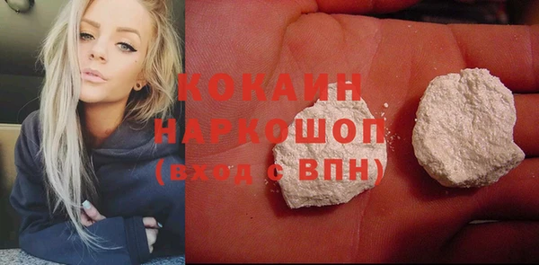 первитин Богородицк