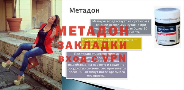 первитин Богородицк