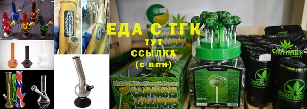 первитин Богородицк