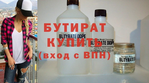 спиды Богородск