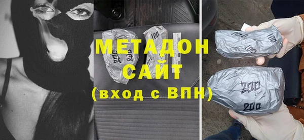 кокаин VHQ Богданович