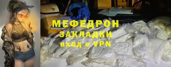 первитин Богородицк