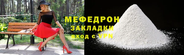 первитин Богородицк