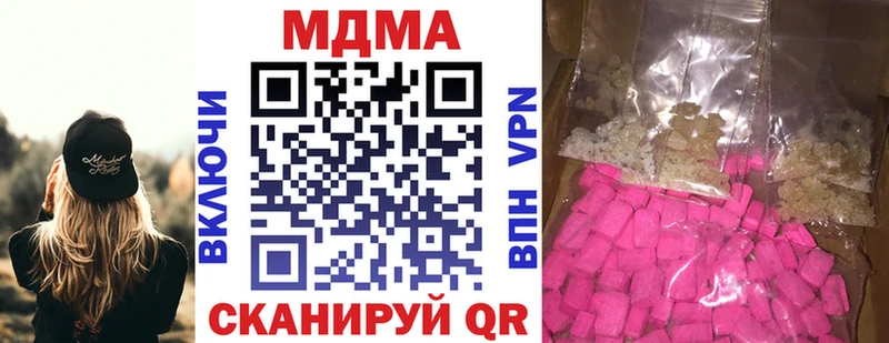 Купить  Верея  МДМА crystal 