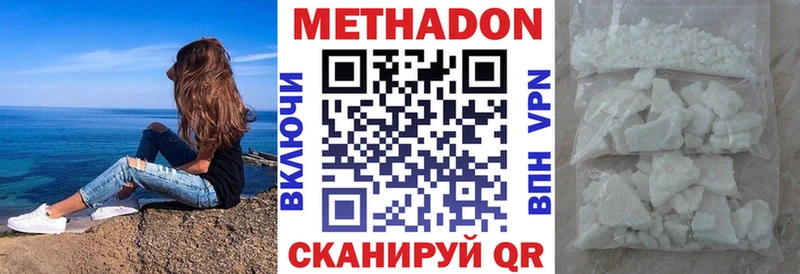 Купить  Верея  МЕТАДОН мёд 