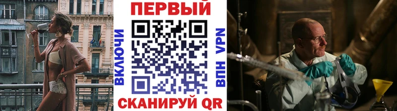 МЕТАМФЕТАМИН винт  Купить  Верея 