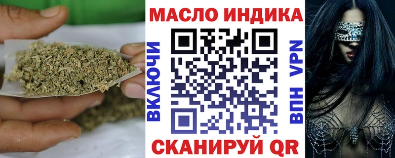 Дистиллят ТГК вейп  Купить  Верея 